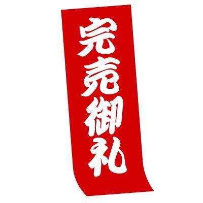 🈵7/4🈵
