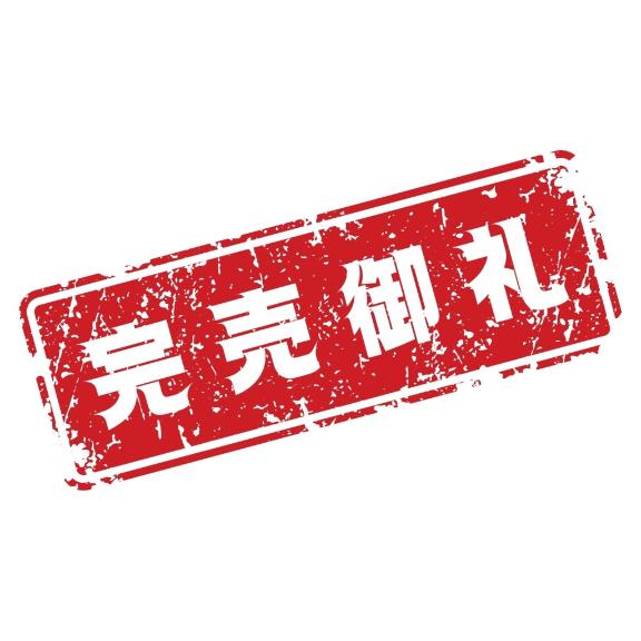 7/18&7/20完売🙏❤️