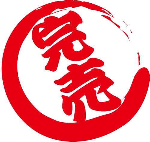 🈵7/25完売です🈵