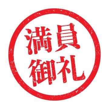 🈵