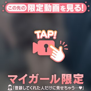 ちらり！