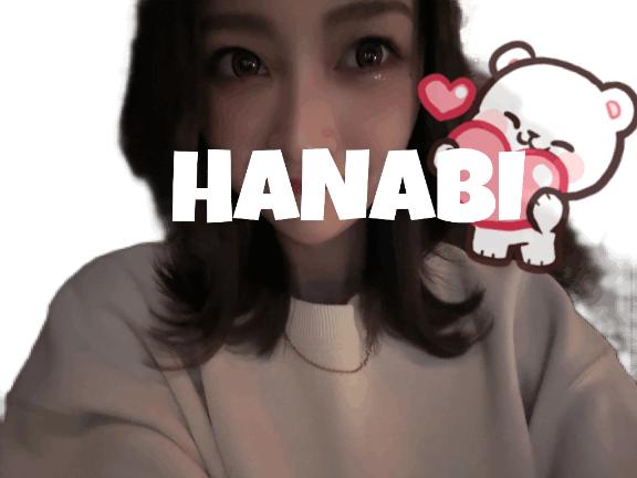 明日は🙈🙈🛁🛁