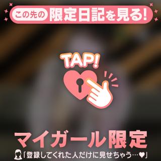 これだけは...💖