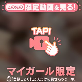 動く💗🍫