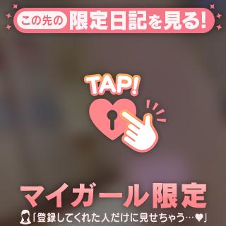 感じて❓🥺