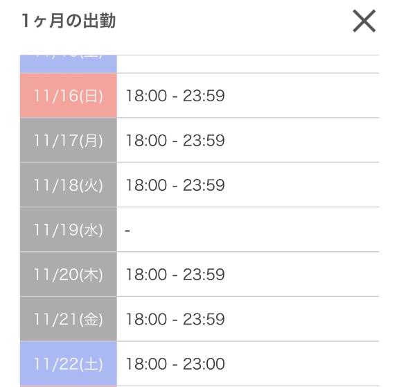 キテネ✨️✨️