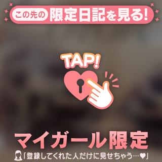 🧸退勤