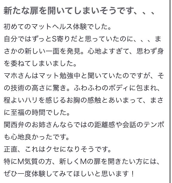 お礼写メ日記🕊💌
