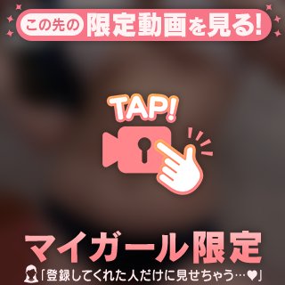 【歌ってみた】& お〇ぱい