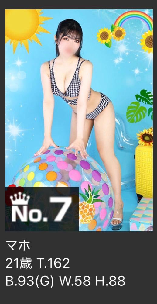 8月のお知らせ‼️