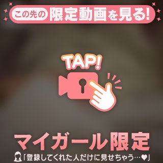 部屋着の上からモミモミ