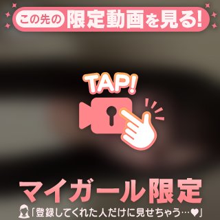 tiktok Part2 これ盛れたけど加工強め笑