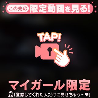 年明け最後ありがとう!