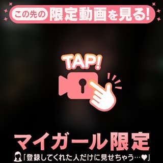 君に出会うため生まれてきました🩷