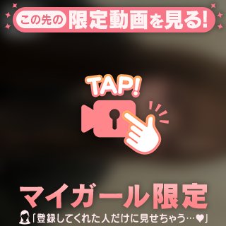 受付終了♡