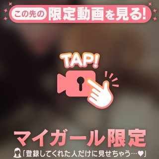 ビックLOVE🩷