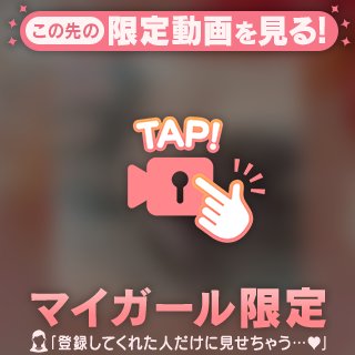 💗✨ドアップ💋