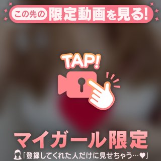 ⭐️ちっちっちっちっ