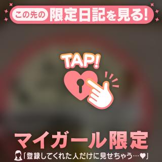 レンカさんがくれた❤️