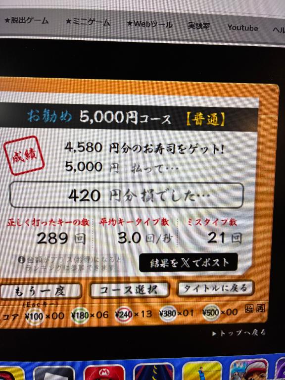 戦お💻ご予約完売🌸