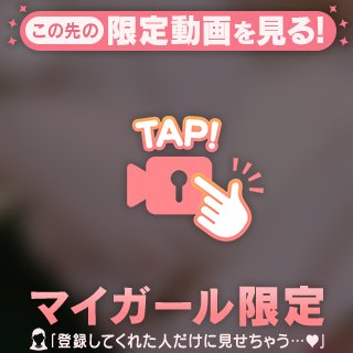 ♡ドレスの隙間から♡