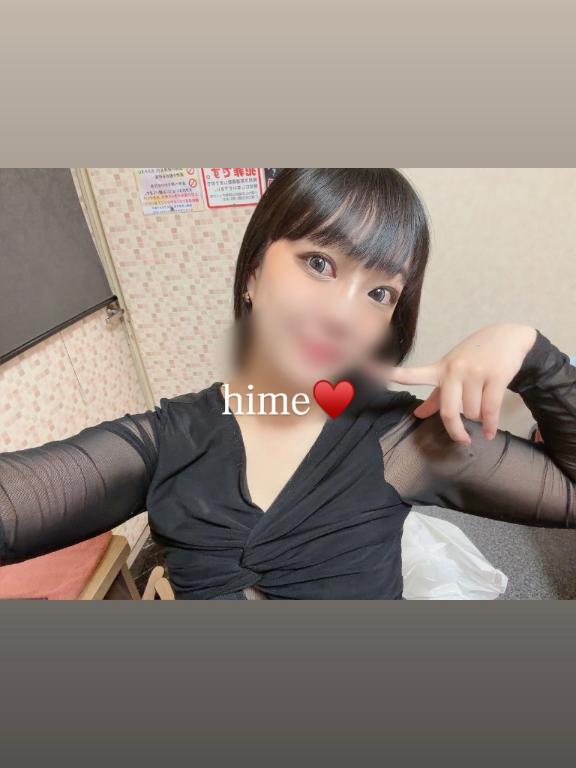 わくわく❤️