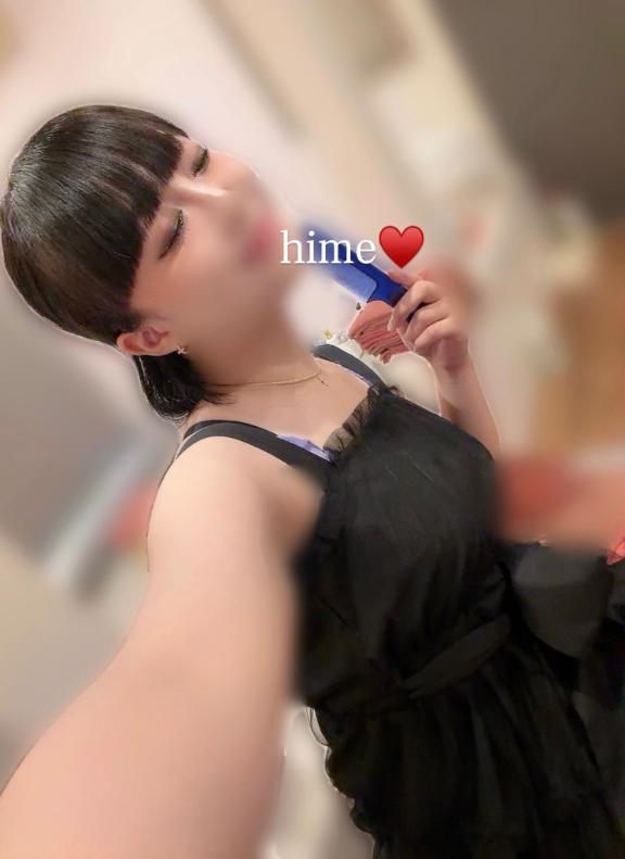 いてます🥲
