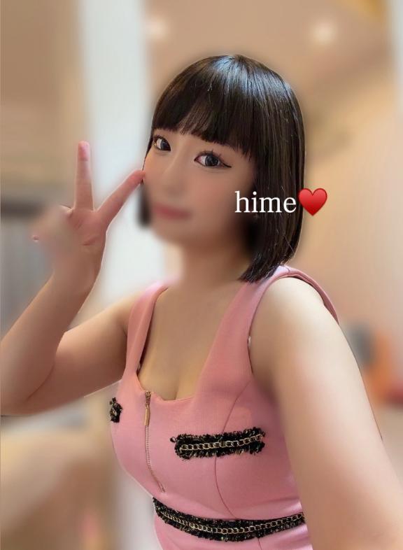 るん