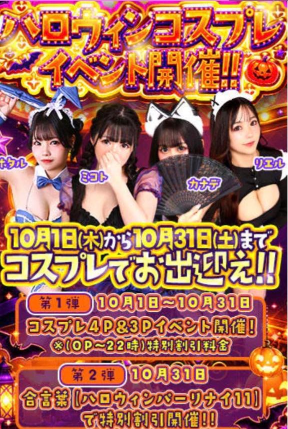 １０月🎃