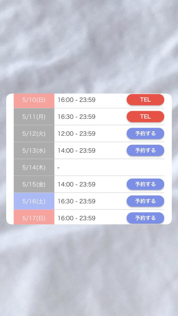 ⏰