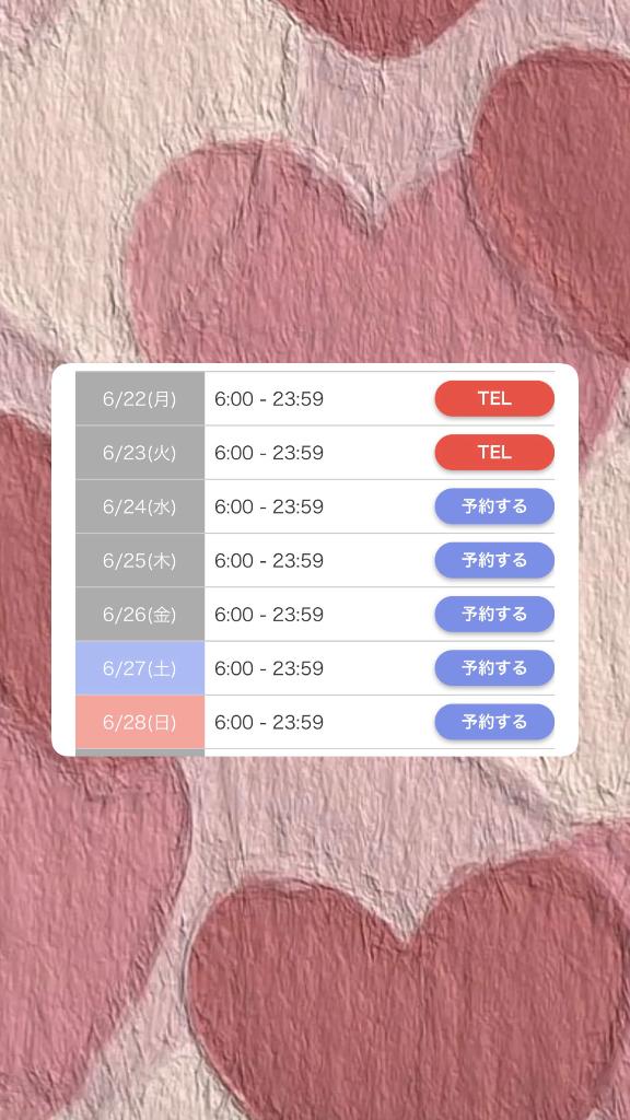 ⏰