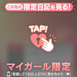 居てる❤️