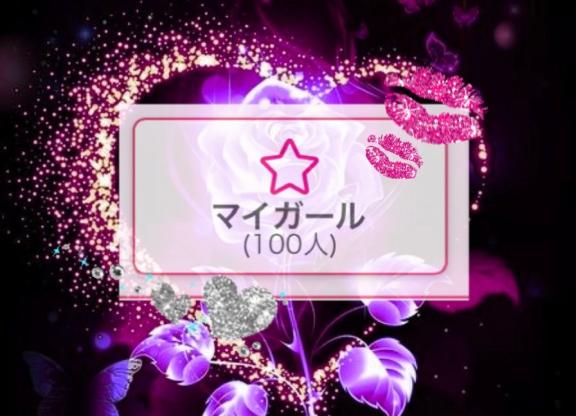 💜✨ありがとうございます💜✨