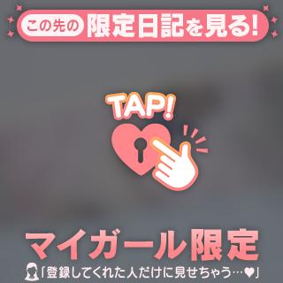 出勤♪