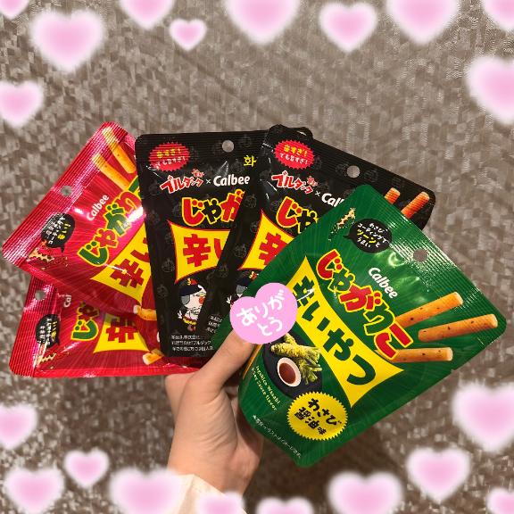 じゃがりこ愛好家