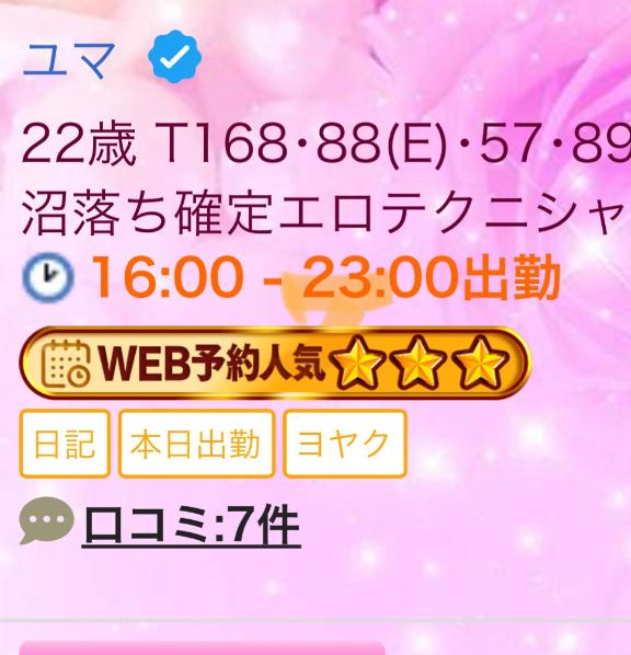 わーい!!初めて🤩嬉しい💖