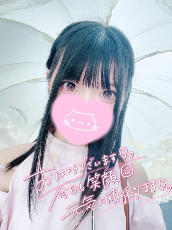 朝からニコニコ♡