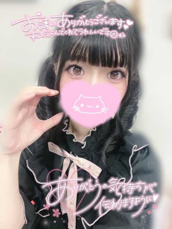 たくさんのイチャイチャぬるぬるありがとう♡
