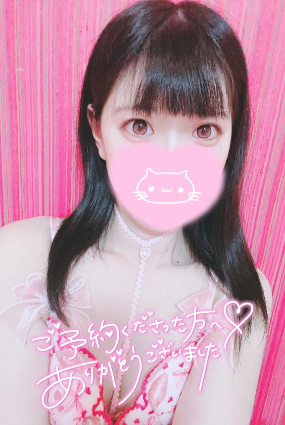 🈵受付終了🈵たくさんのご予約ありがとう♡