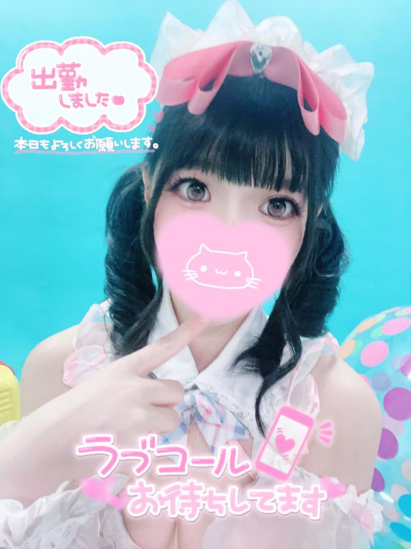 『ありがとう♡』の気持ちがたくさんだよ♡