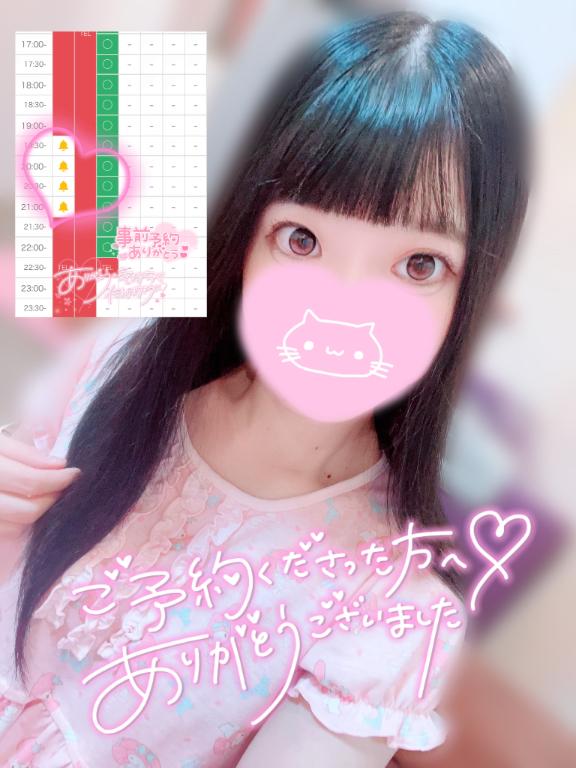 個人イベントのご予約たくさんありがとう♡