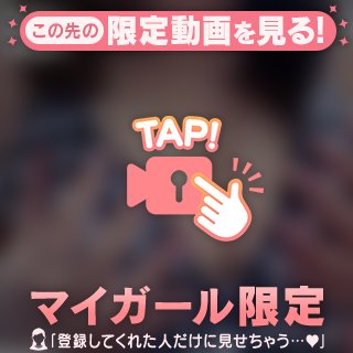 次回14:20~♡