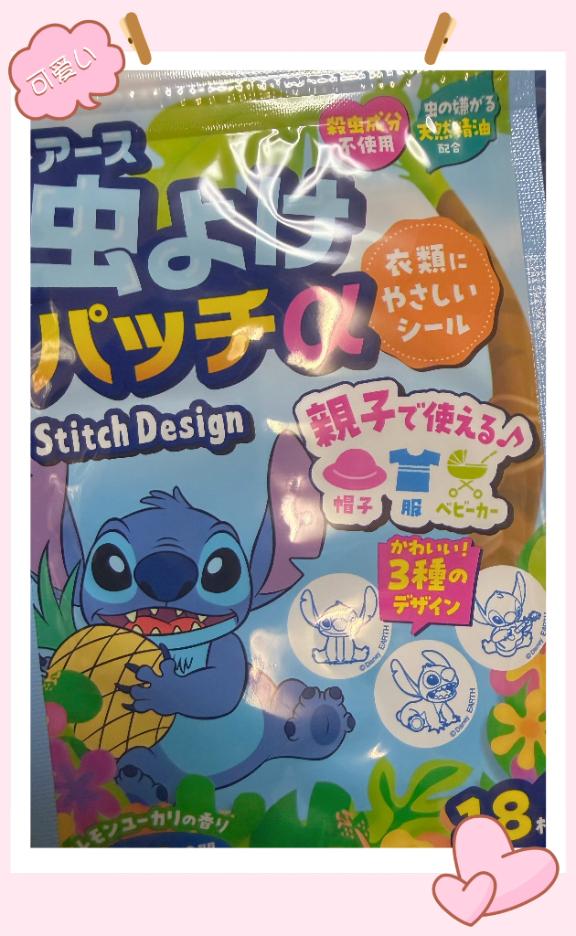 出勤しました🙆‍♀️