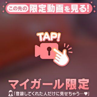はみでちゃう