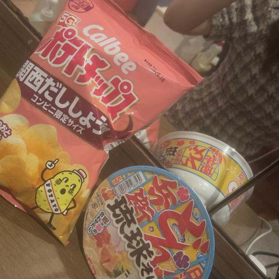 ありがとう🥹