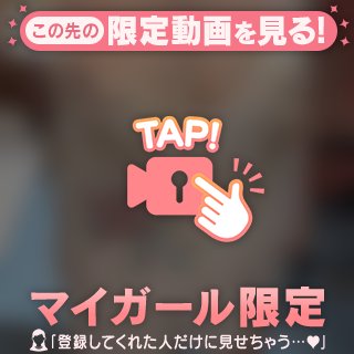 ミテネ💌