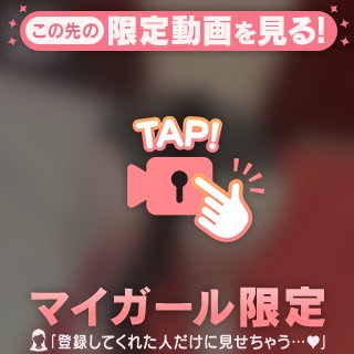 ねこちゃん、捕まえてみる？♡