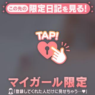 お待ちしてます✨🩷