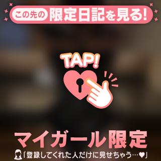 本指名様📨