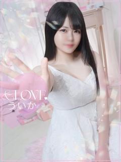 ＆love ソープランド UIKA